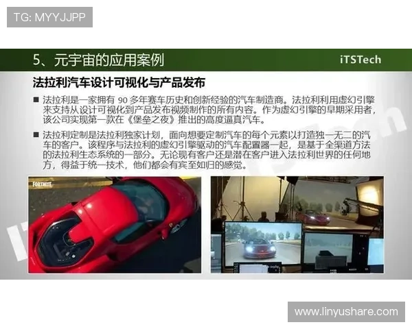 体育元宇宙土地价格走势与投资价值深度解析及未来发展趋势前景展望