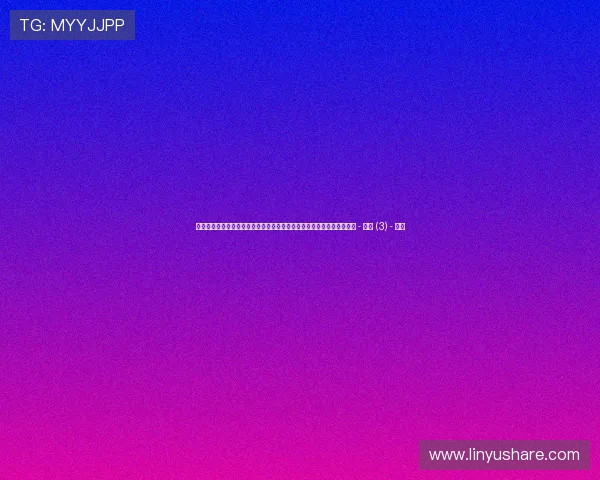 聚焦世界杯草坪专家访谈揭秘绿茵场养护背后的科技与匠心创新实践之道 - 副本 (3) - 副本