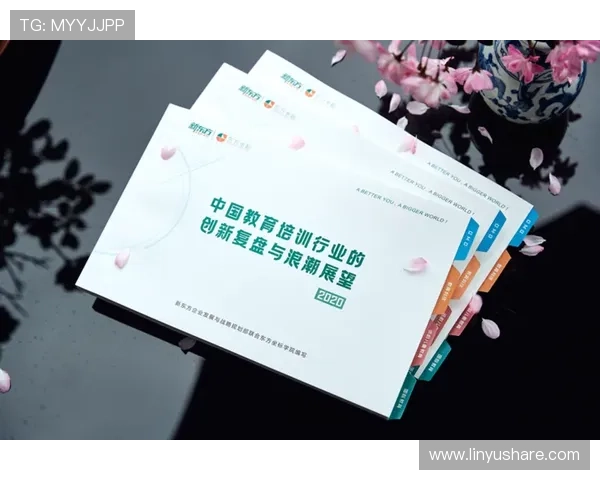 聚焦体育产业变革浪潮下的资本布局与创新发展新动向全球态势前瞻 - 副本 (5) - 副本 - 副本