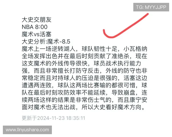 NBA最新比赛直播在线观看攻略全面解析实时观看体验