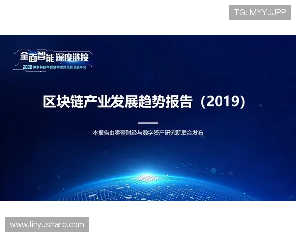 全球体育赛事数据深度解析与门户趋势发展研究报告