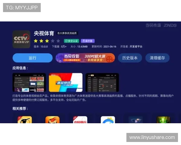 2026年体育资讯平台排名分析 体育迷必备的优质选择 - 副本 2026年体育资讯平台排名分析 体育迷必备的优质选择 - 副本