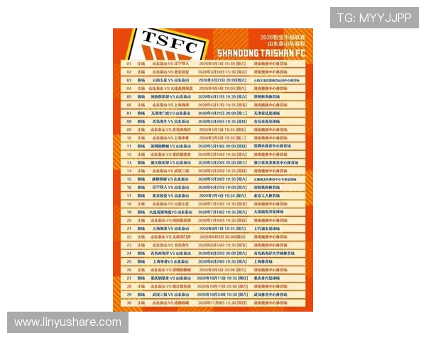 中超最新赛程全覆盖直播平台实时观赛指南 - 副本 (2) - 副本 中超最新赛程全覆盖直播平台实时观赛指南 - 副本 (2) - 副本